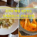더카페 군포 송정점