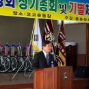 도개중학교 이미지