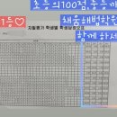 106.비룡태권도_1 이미지