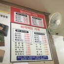 진메 닭도리탕