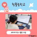 청풍중학교 이미지