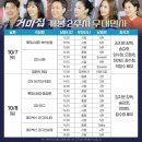 1년 만에 그녀를 만났습니다♡