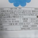 GS25원주청솔6차점