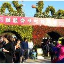 박종길농장 이미지