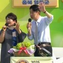 내가 영동 아이돌 이미지