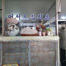 양주골 초계탕 이미지