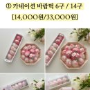 온예당 이미지