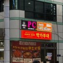 숲에노래연습장 이미지
