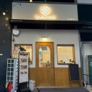 흥덕2로 87번길2R | 용인밥집 "할머니의부뚜막 용인흥덕점" 기흥청국장맛집