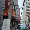 멍게 | 부산역맛집 제주가 전복해물뚝배기 멍게비빔밥 후기