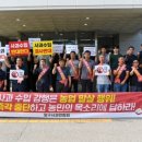 양구사과연합회