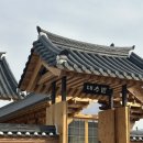 바로한의원 | 경주대추밭백한의원 평일5대원장 진료후기 가격
