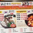 유닭스토리 이미지