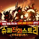 퍼팩트스토리 이미지