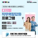 디지털튜터 자격증 | 드디어 취득! AI 디지털 교육 튜터 전문가 1급 자격증 후기!