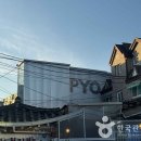 채식쿠킹연구소