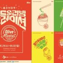 나를위한마켓