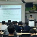 주식회사 동하기업