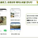 박정미농장 이미지