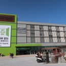 스타벅스 연산트레이더스점 이미지