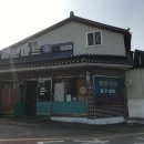 홍농간판 네이버블로그