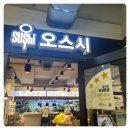 구월한방병원 이미지
