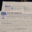 더퍼스트영수학원
