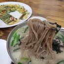 산호칼국수