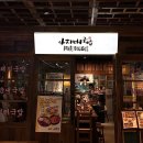 아지매식당 | 상하이 맛집 추천! 한인타운 홍췐루 아지매국밥 리얼 방문 후기