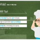 해동푸드