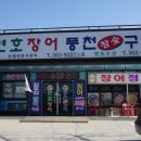 합덕주유소 이미지