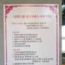 살롱드팜 | 부천역미용실@살롱드팜 부천염색후기♬