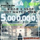 포커스온홀덤펍울산 이미지