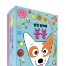 강아지 봉봉 이미지