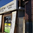 가연길16번길 이미지