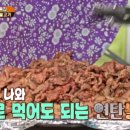 종로불돼지