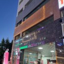 꺼꾸잽이초장집 파주점 이미지