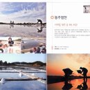 해맞이승마클럽 이미지