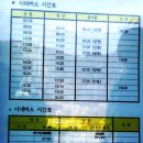 북평터미널 이미지