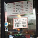 왕십리왕곱창 이미지