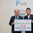 고려개발㈜ 국제신문