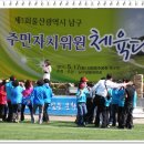 선암호수공원축구장 이미지