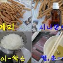 캔들레시피 네이버블로그