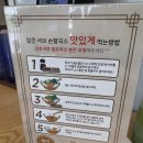 얼큰샤브샤브손칼국수 | 좌동 칼국수 맛집 박승광해물샤브칼국수 얼큰샤브손칼국수 세트 후기