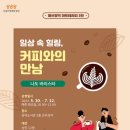 장덕도서관 이미지