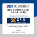 융구강악안면외과치과의원 네이버블로그