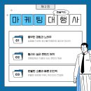 홍플레이스 네이버블로그