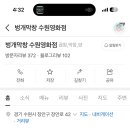 장안막창