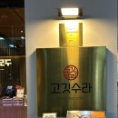 반석동로(유성-52) 이미지