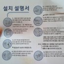 직지패키지